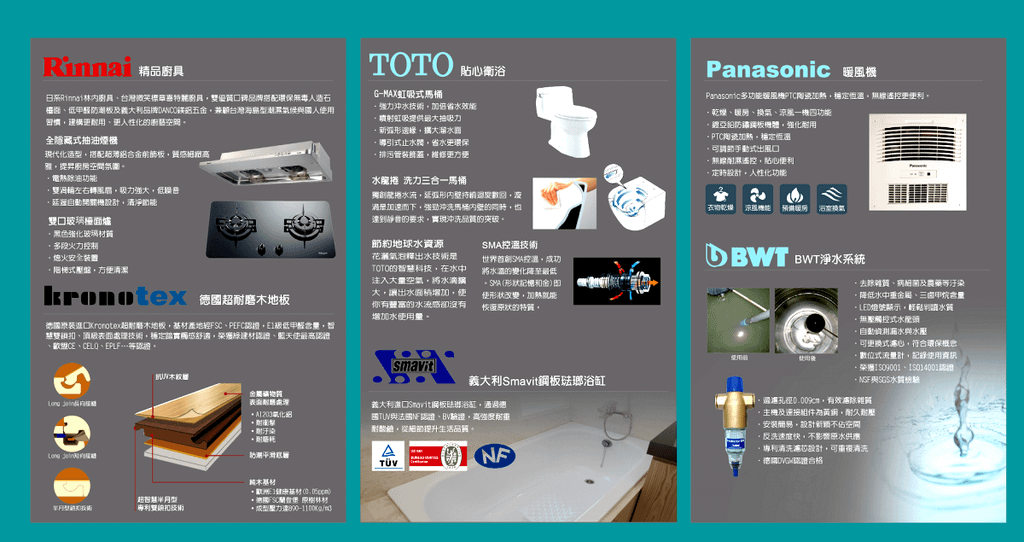 義昌興城心講義-永慶阿鴻04.png