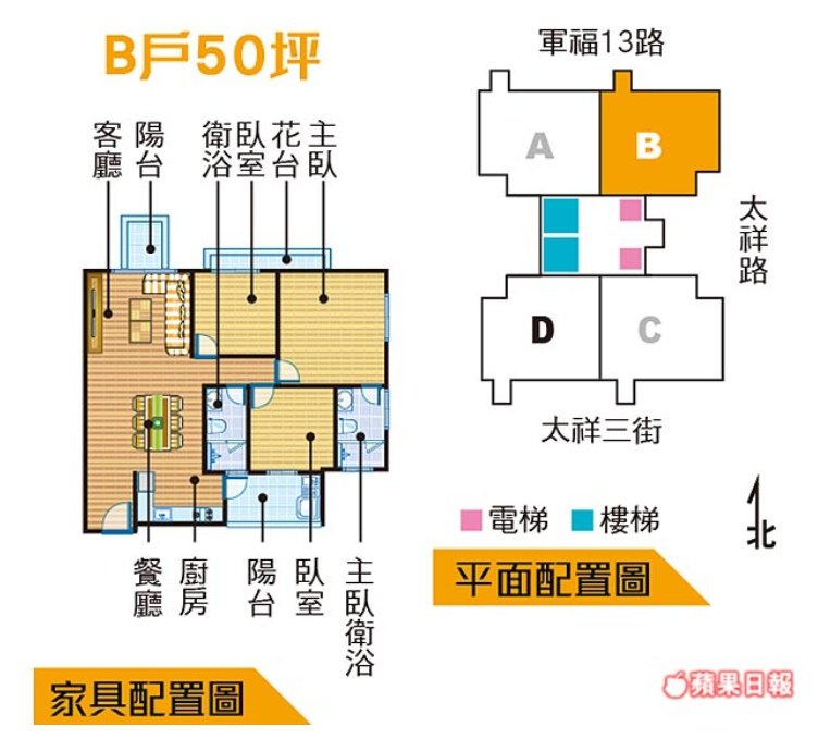 悅寶旺-永慶阿鴻05.jpg