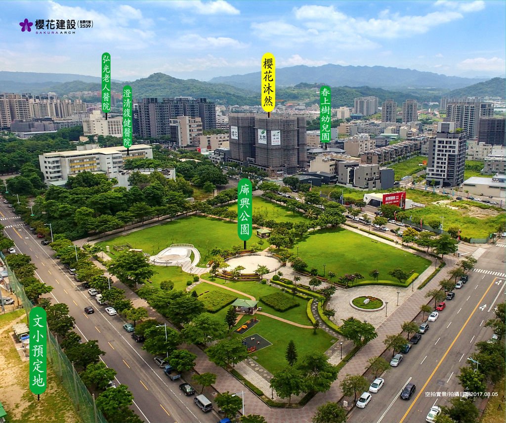櫻花沐然-永慶阿鴻01.jpg