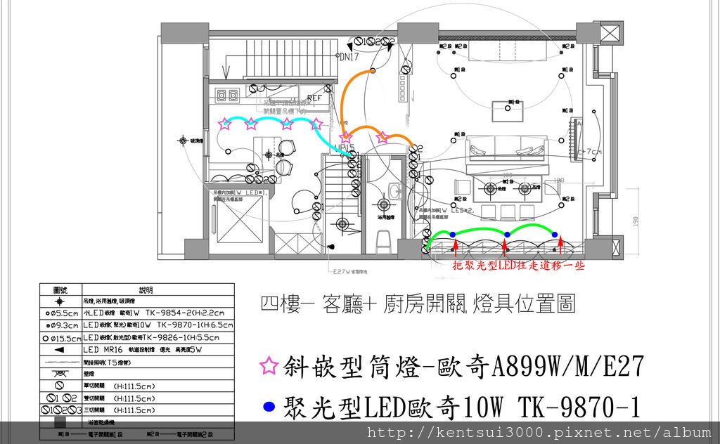 4F light switch4