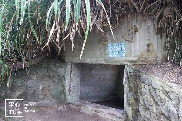 神祕海岸、燭臺雙嶼、獅頭山公園 (21)