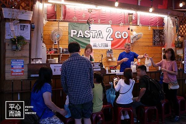 Pasta 2 Go (1)