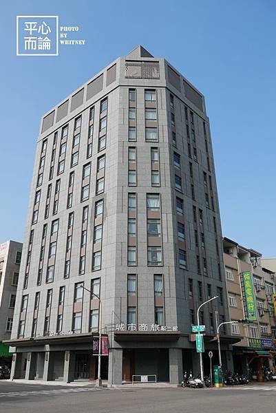 城市商旅駁二館 (1).JPG