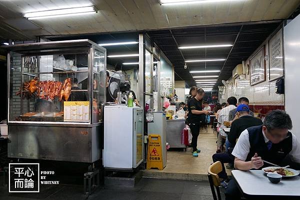 家鴻港式燒臘 (10).JPG