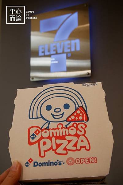 Domino’s X 7-ELEVEN (15).JPG