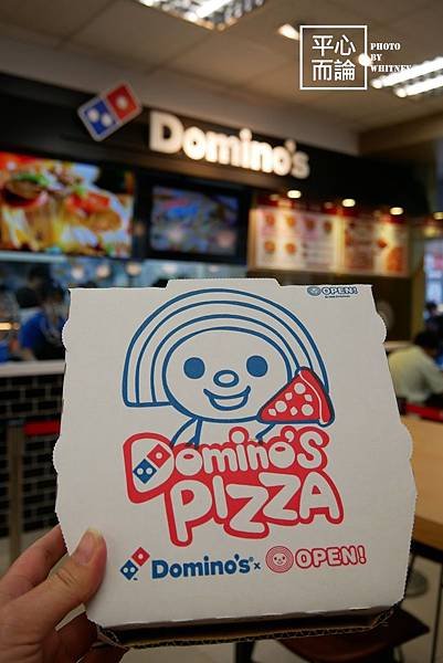 Domino’s X 7-ELEVEN (18).JPG