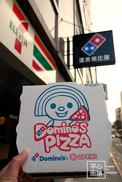 Domino’s X 7-ELEVEN (20).JPG