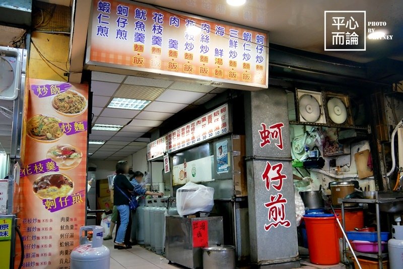 新東街廖家蚵仔煎 炒飯 炒麵 (1).JPG