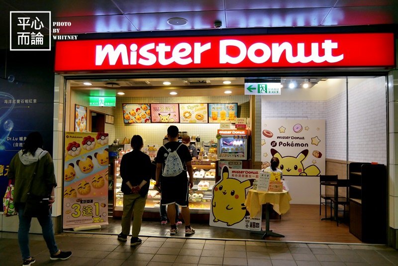 Mister Donut Pokemon聯名 (3).JPG