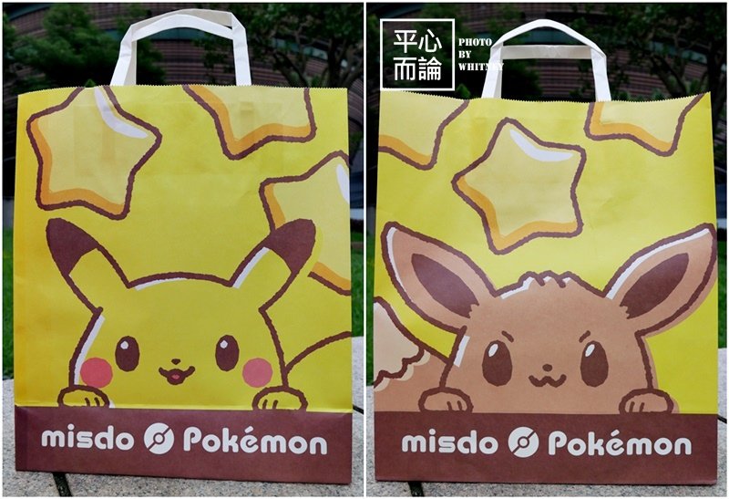 Mister Donut Pokemon聯名 (10).jpg