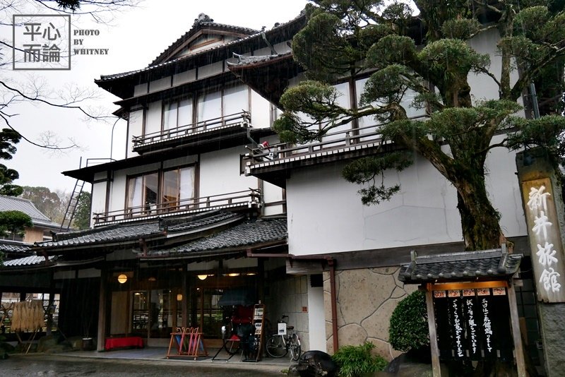 新井旅館.JPG