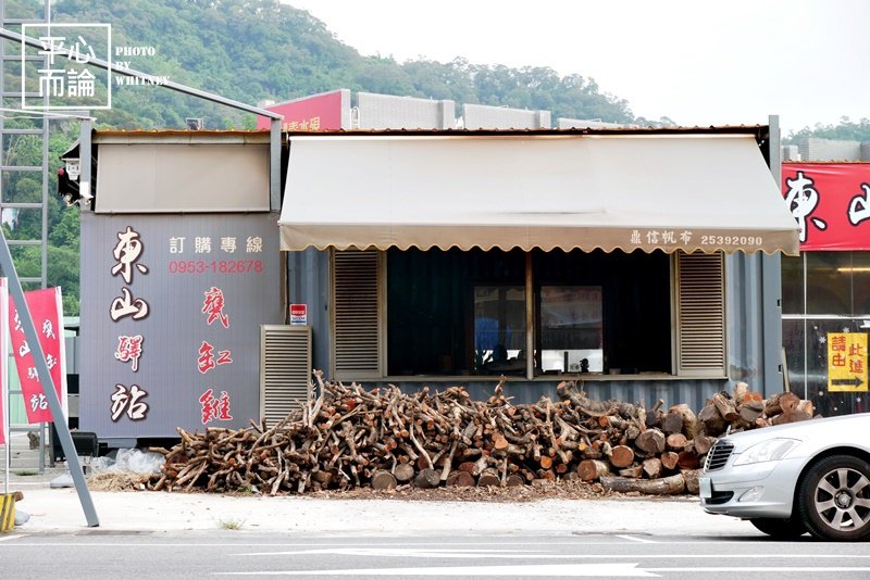 東山驛站甕缸雞 (2).JPG