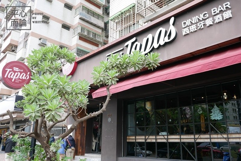 Go eat Tapas Dining BAR 西班牙餐酒館 (32).JPG