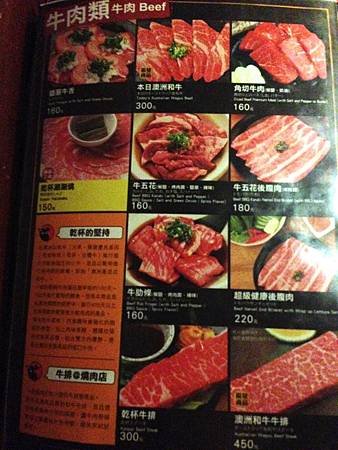 2014-07-26 19.03.46.jpg