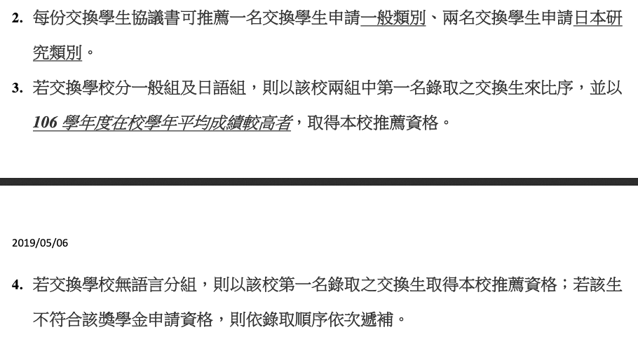 螢幕快照 2019-06-28 上午11.31.51.png