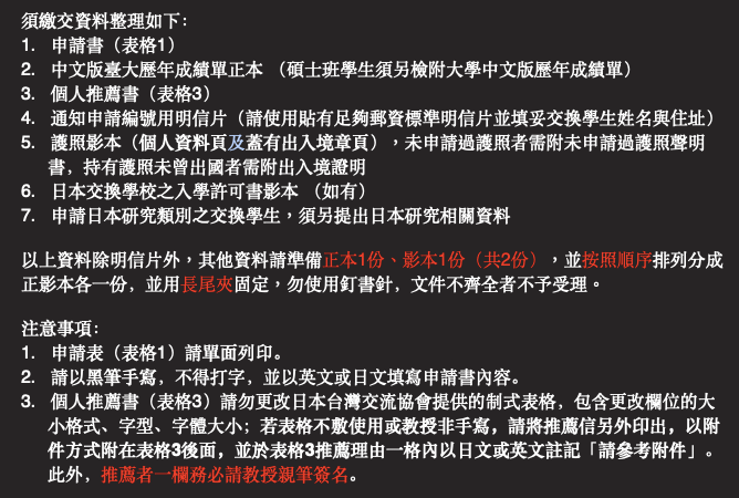 螢幕快照 2019-06-28 下午4.32.11.png