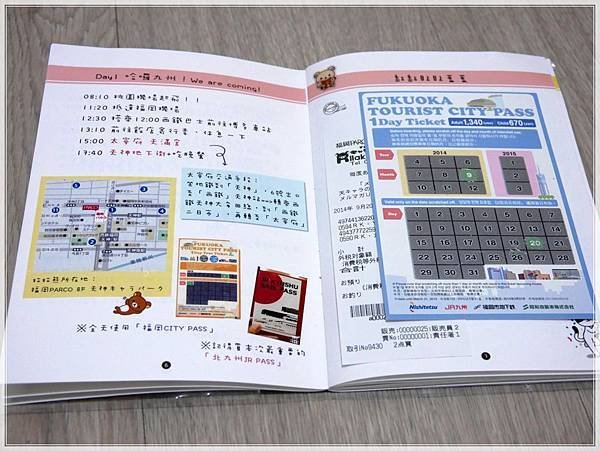 memobook (3).JPG