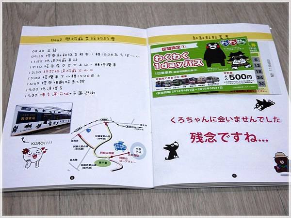 memobook (4).JPG