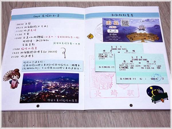 memobook (7).JPG