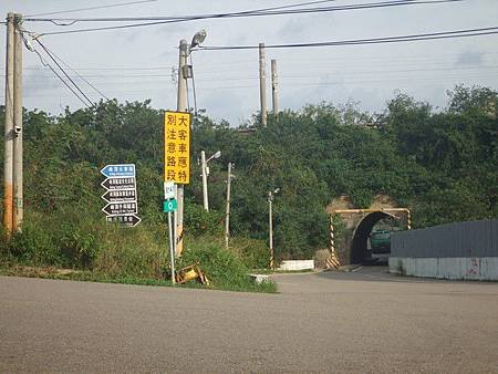 崎頂車站路口  車站請過山洞