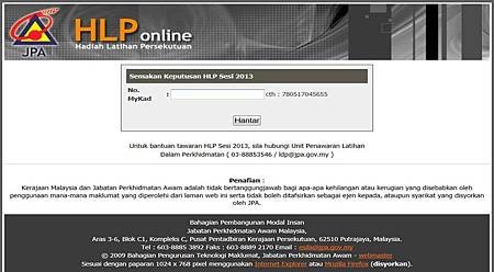 Record1 (16.8.2012)
