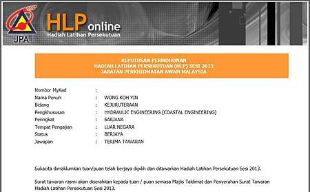 Record2 (16.8.2012)