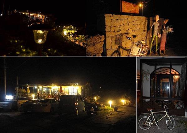 DolDam Guesthouse Stone Wall