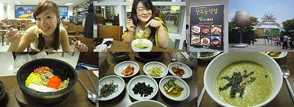 鲍鱼午餐