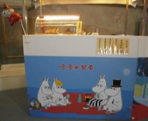 嚕嚕米主題餐點