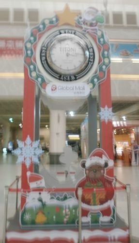 Global Mall 環球購物中心板橋車站