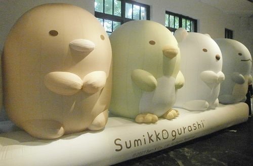 角落小夥伴 歡樂城 期間限定店