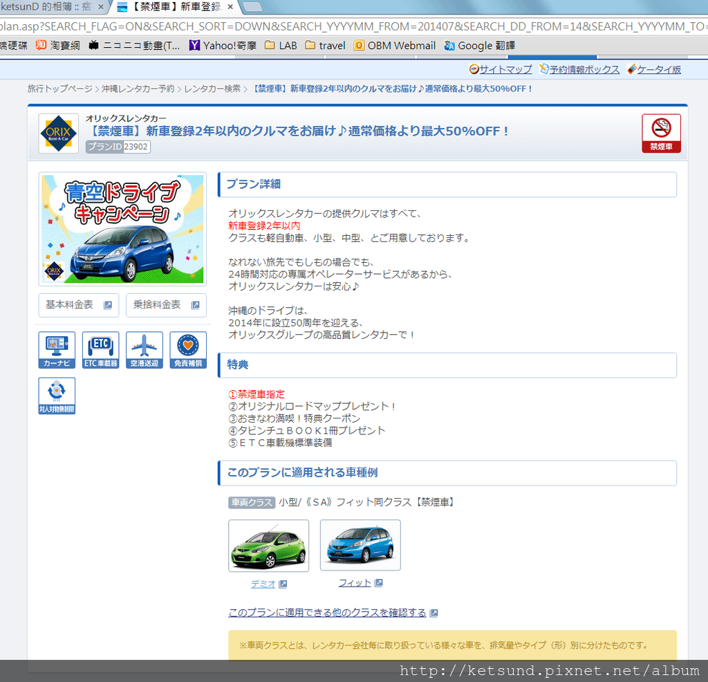 rental4