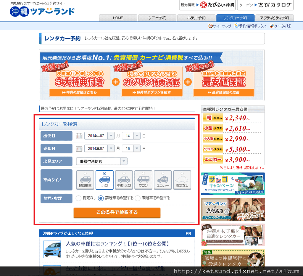 rental2.png