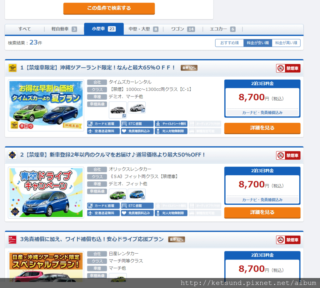 rental3.png