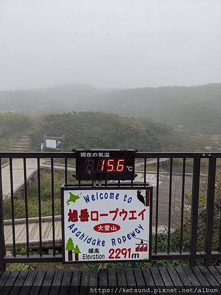 2023.09.06 大雪山系 旭岳-黑岳縱走