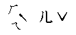 未命名.GIF
