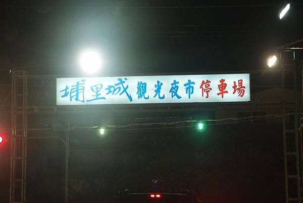 P7081271.JPG