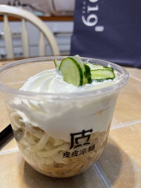嘉義「皮皮涼麵」