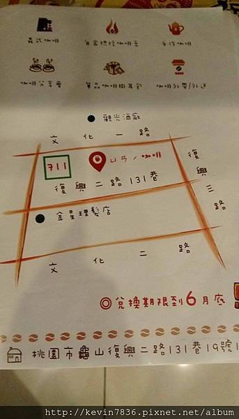 received_1353588911321477.jpeg
