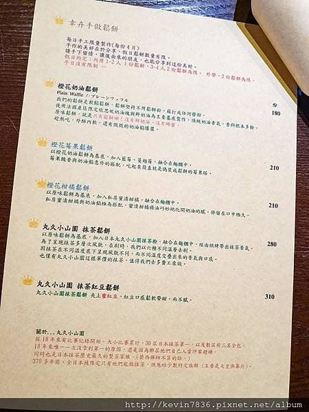 received_308499106511796.jpeg