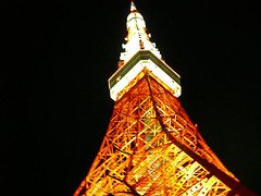 1.TokyoTower.jpg