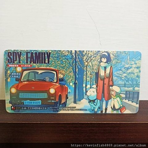 《SPY×FAMILY 間諜家家酒 家人的肖像》首刷書卡