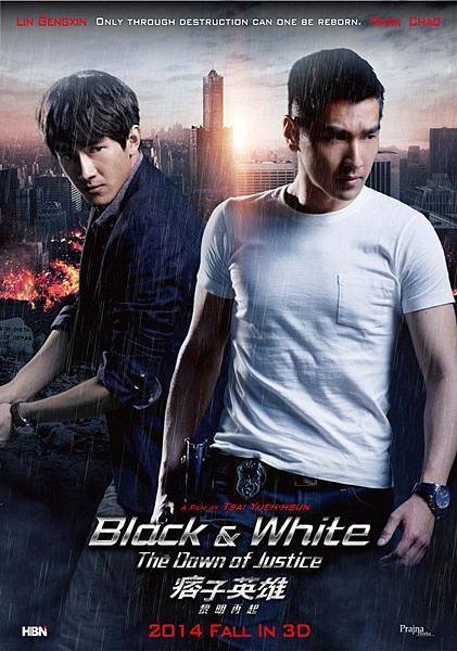 BlackWhiteEpisode2-2