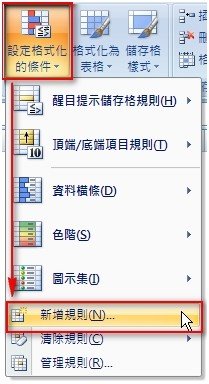 excel2-9.jpg