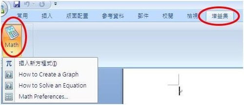 math1.jpg