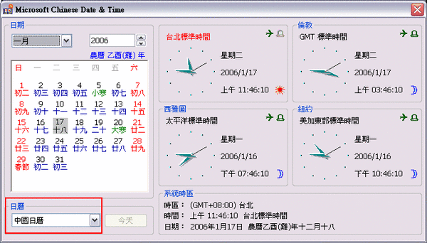 calendar.gif