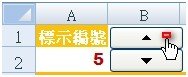 excel2-7.jpg