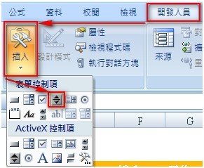 excel2-3.jpg