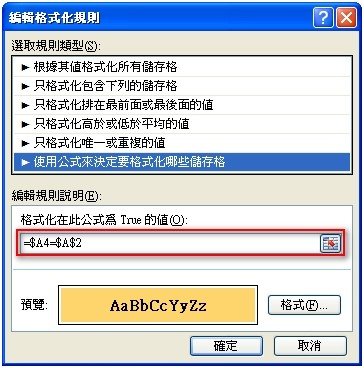 excel2-10.jpg