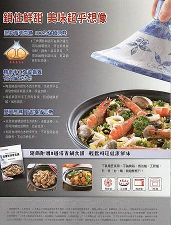 5月滿額禮_2.jpg